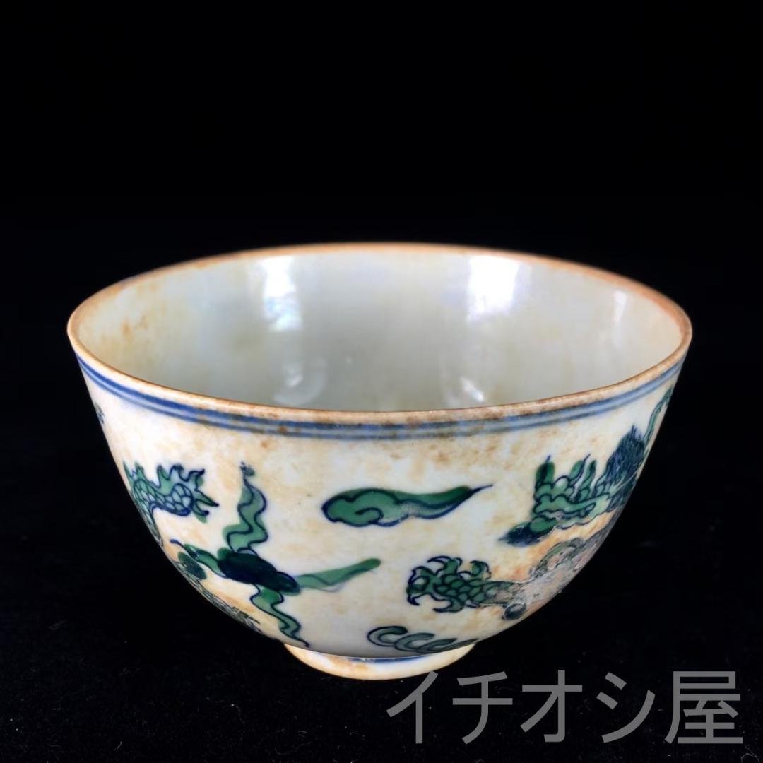 中国古美術 明成化款 斗彩龍紋口杯 明代彩磁 唐物 工芸逸品 煎茶道具 古陶磁