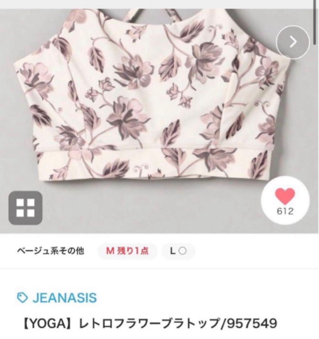 ジーナシス JEANASIS ヨガウェア レトロフラワー セットアップ L