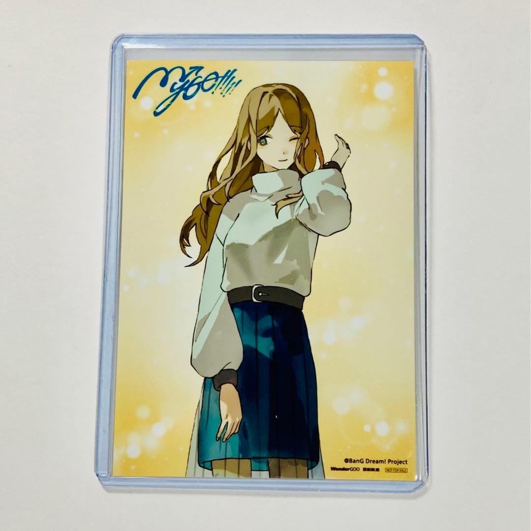 MyGO!!!!! 迷星叫 購入特典 L判ブロマイド 長崎そよ