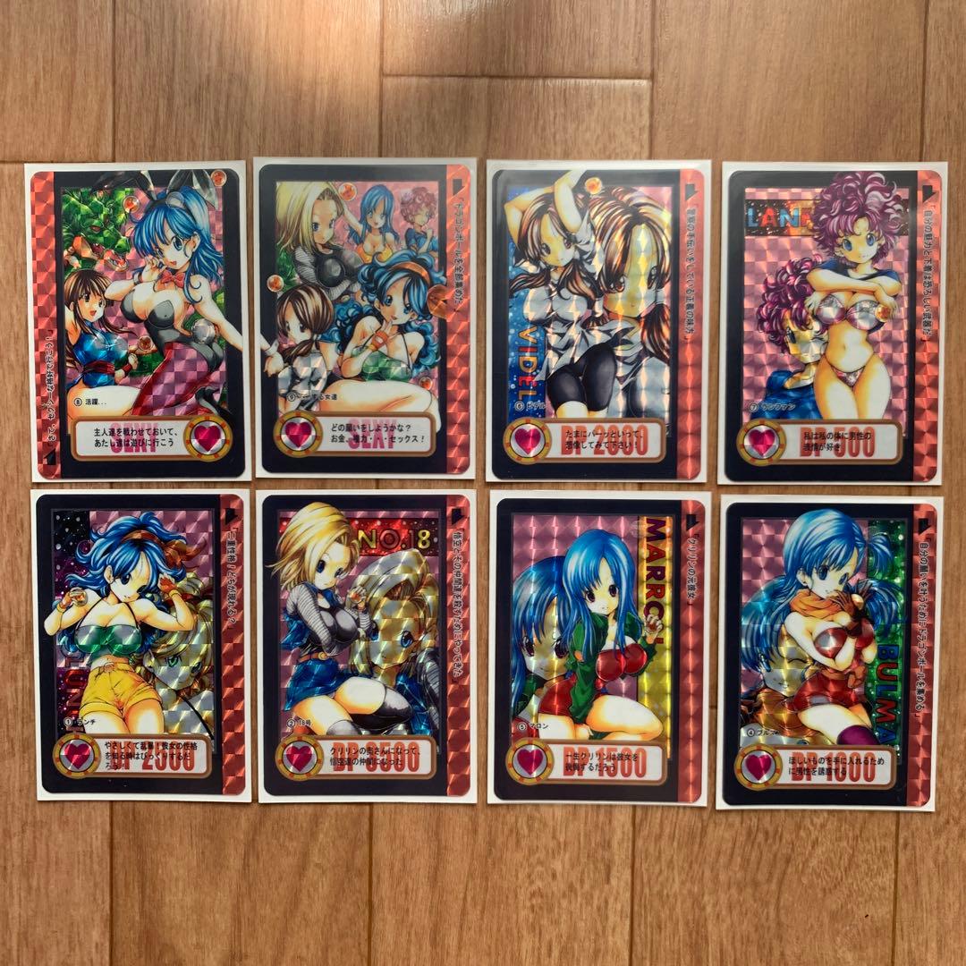 ドラゴンボール カード キラ レア プリズム 3