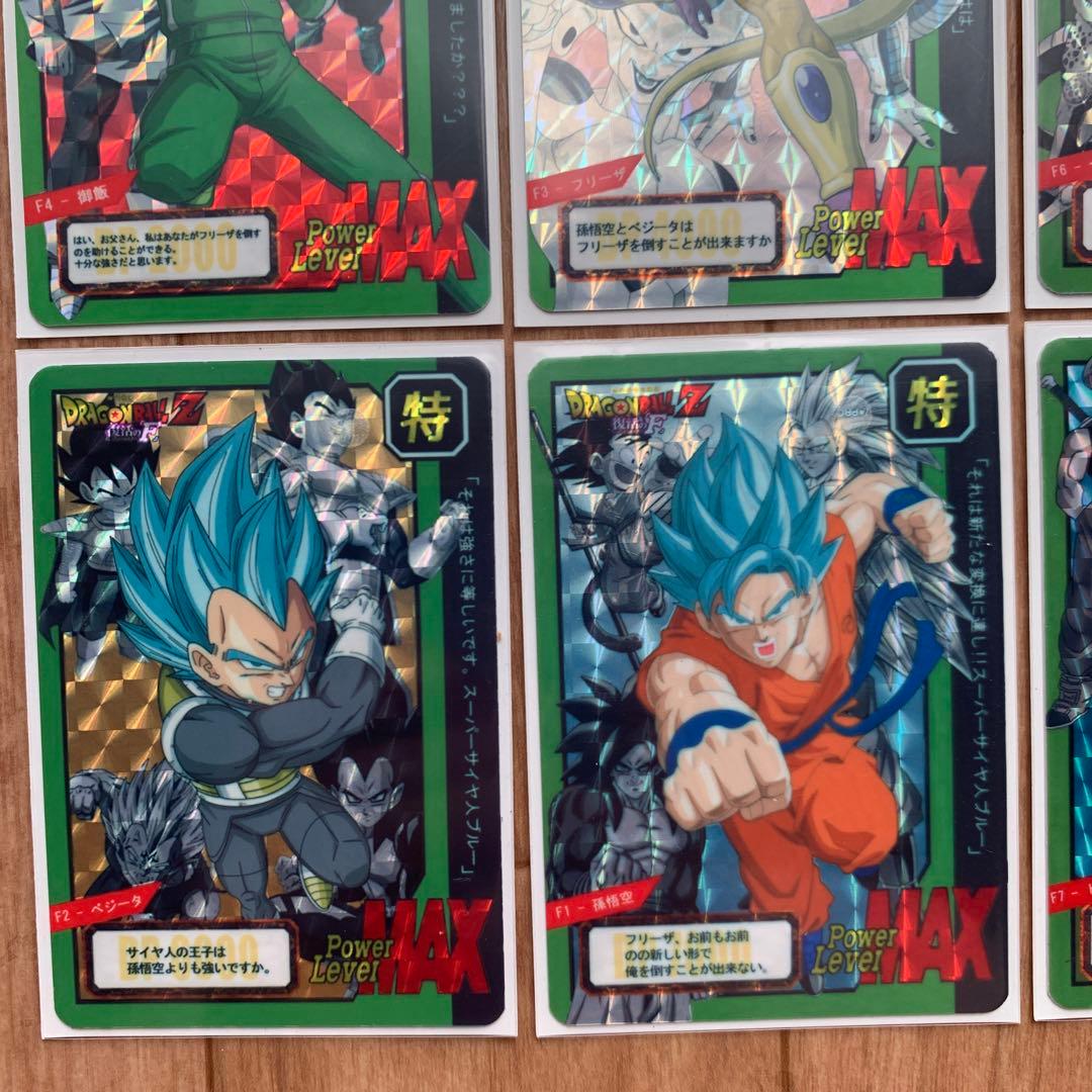 ドラゴンボール カード キラ レア プリズム 3