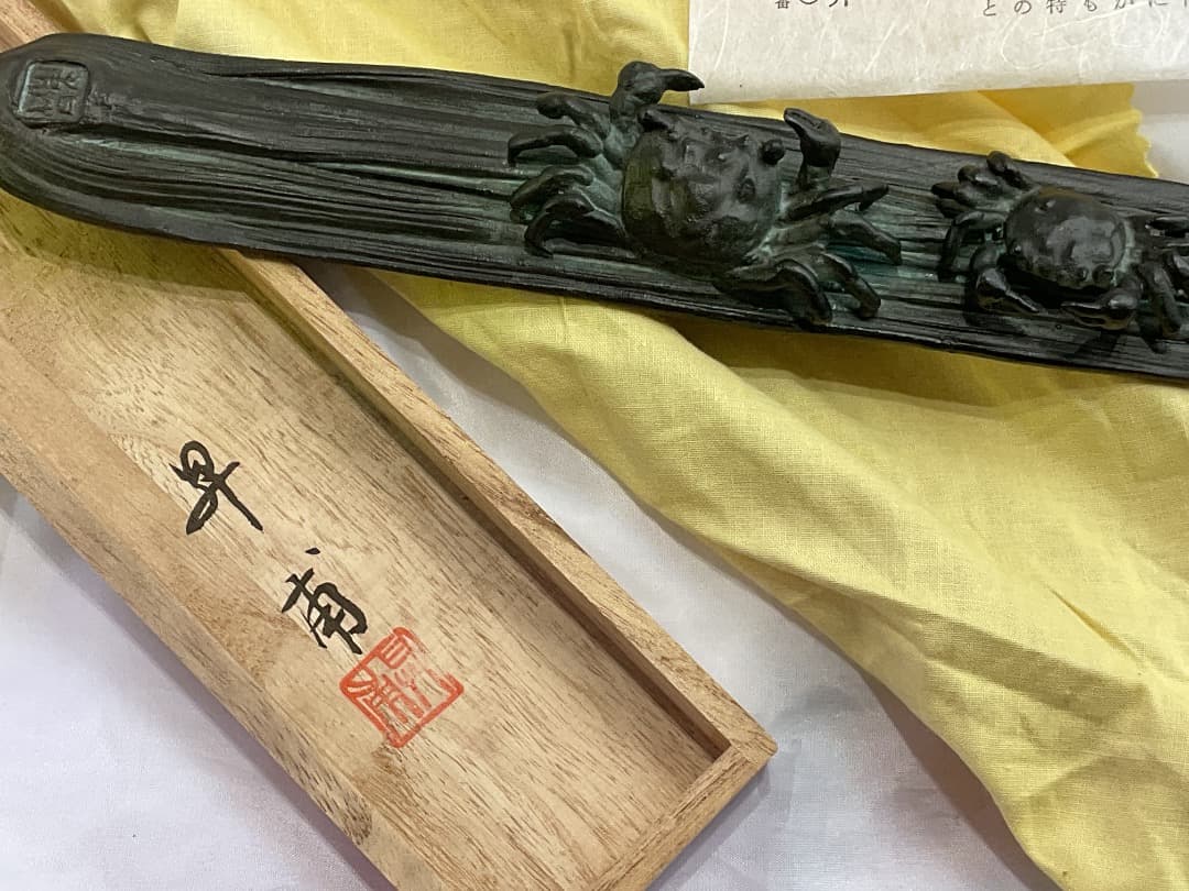 蟹の文鎮　ペーパーウェイト　平井昇（昇甫）作