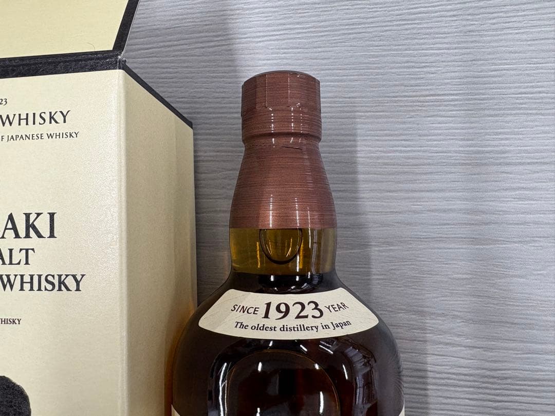 サントリー 山崎 シングルモルト ウイスキー 700ml 未開栓