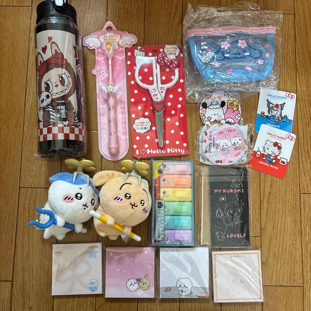 雑貨詰め合わせ