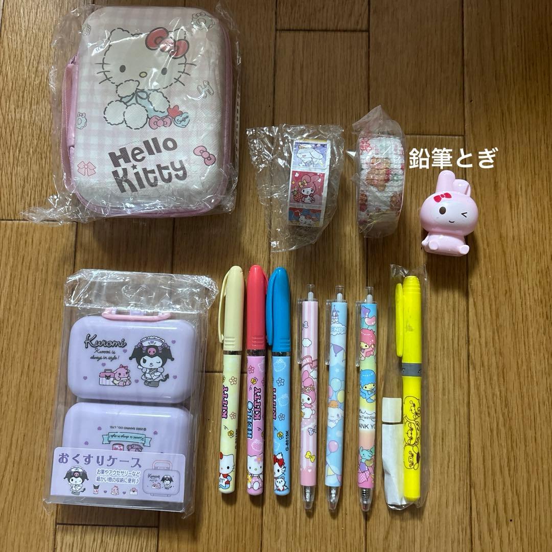 雑貨詰め合わせ