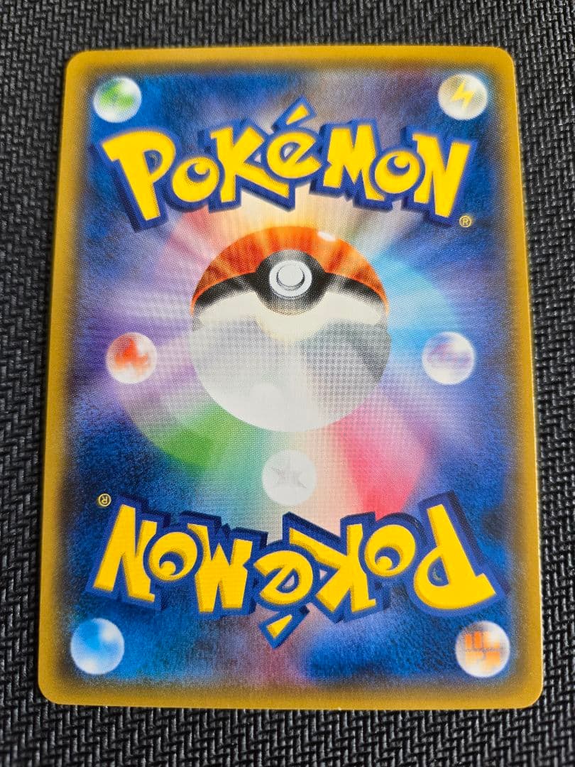 ピカチュウ　プロモ　フレンドリィショップ　PR