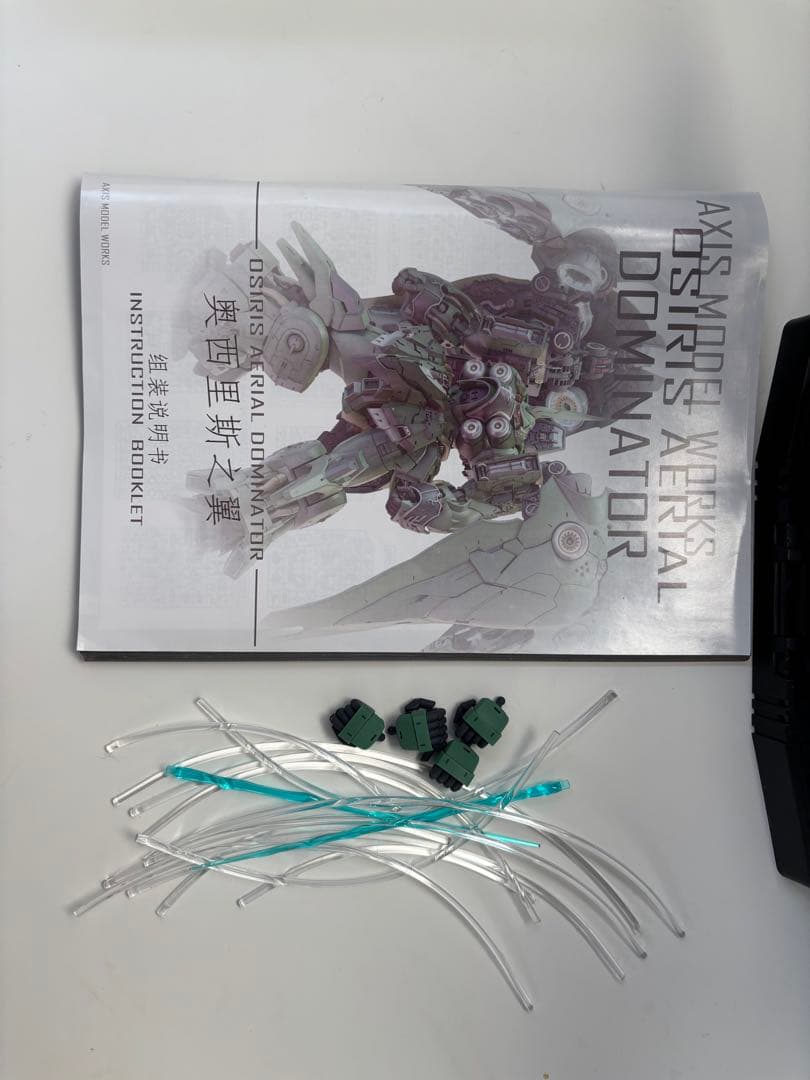 オシリスドミネーター　クシャトリア　完成品