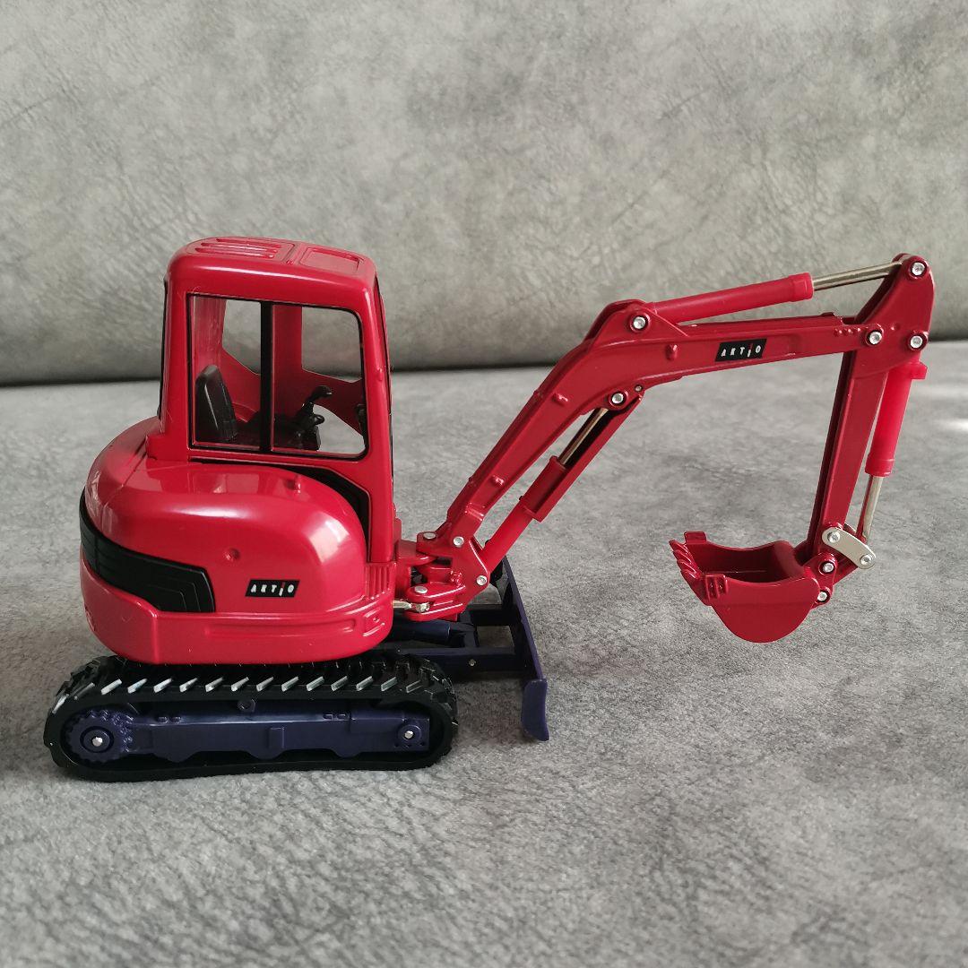 アクティオ AKTIO 建機 バックホウ ショベルカー