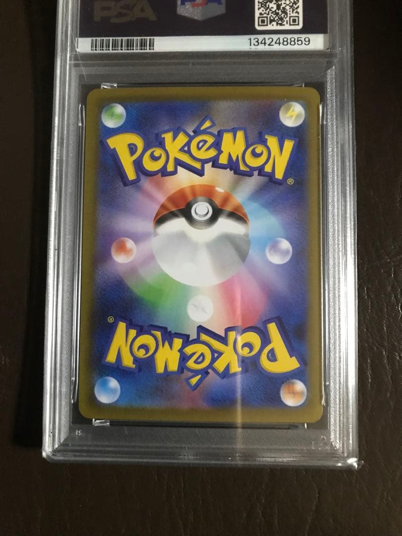 ポケモンカード　メガリザードンX EX スペシャルアートレア　PSA 10