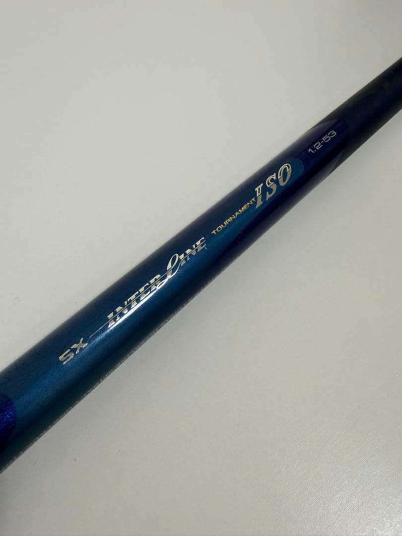DAIWA SX INTERLINE トーナメントISO 1.2-53 磯竿
