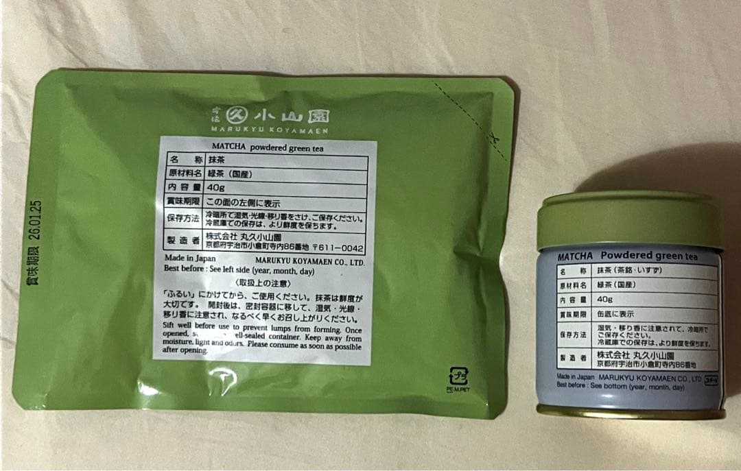 京都　小山園　五十鈴　1缶40g 1袋40g