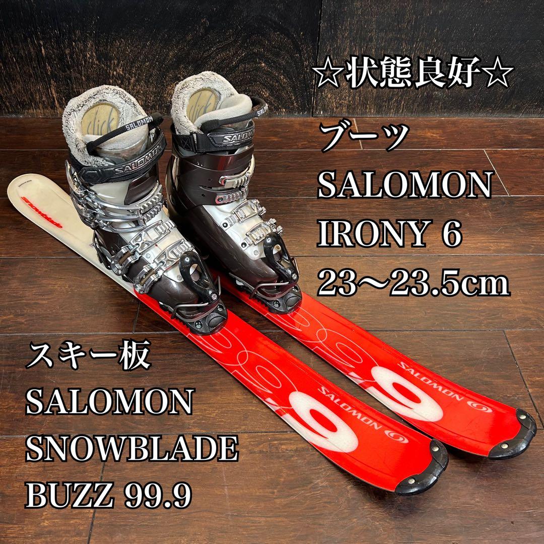 状態良好◇ SALOMON BLADE 99cm ブーツ　23〜23.5