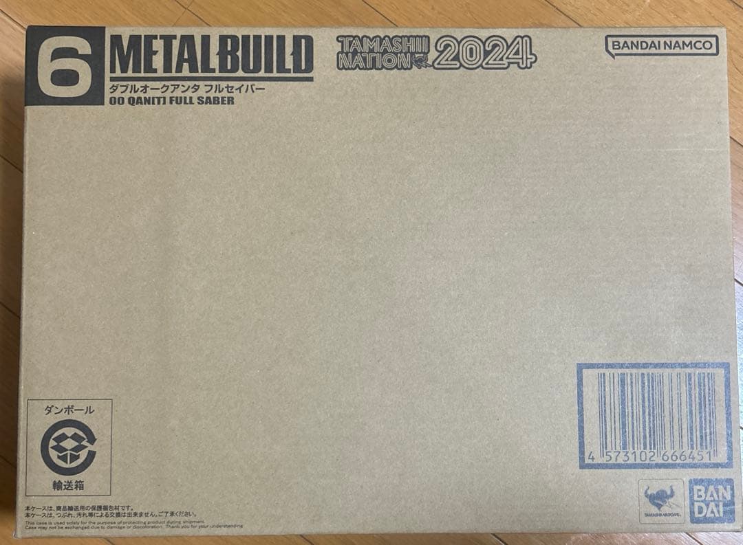 【新品未開封】L BUILD ダブルオークアンタ　フルセイバー