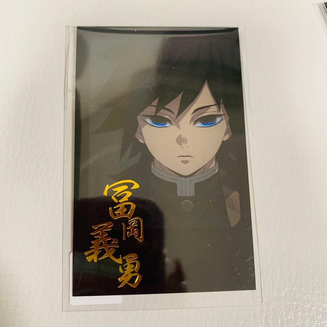 鬼滅の刃 dining お楽しみくじ 柱稽古 チェキ風ブロマイド 冨岡義勇 幼少