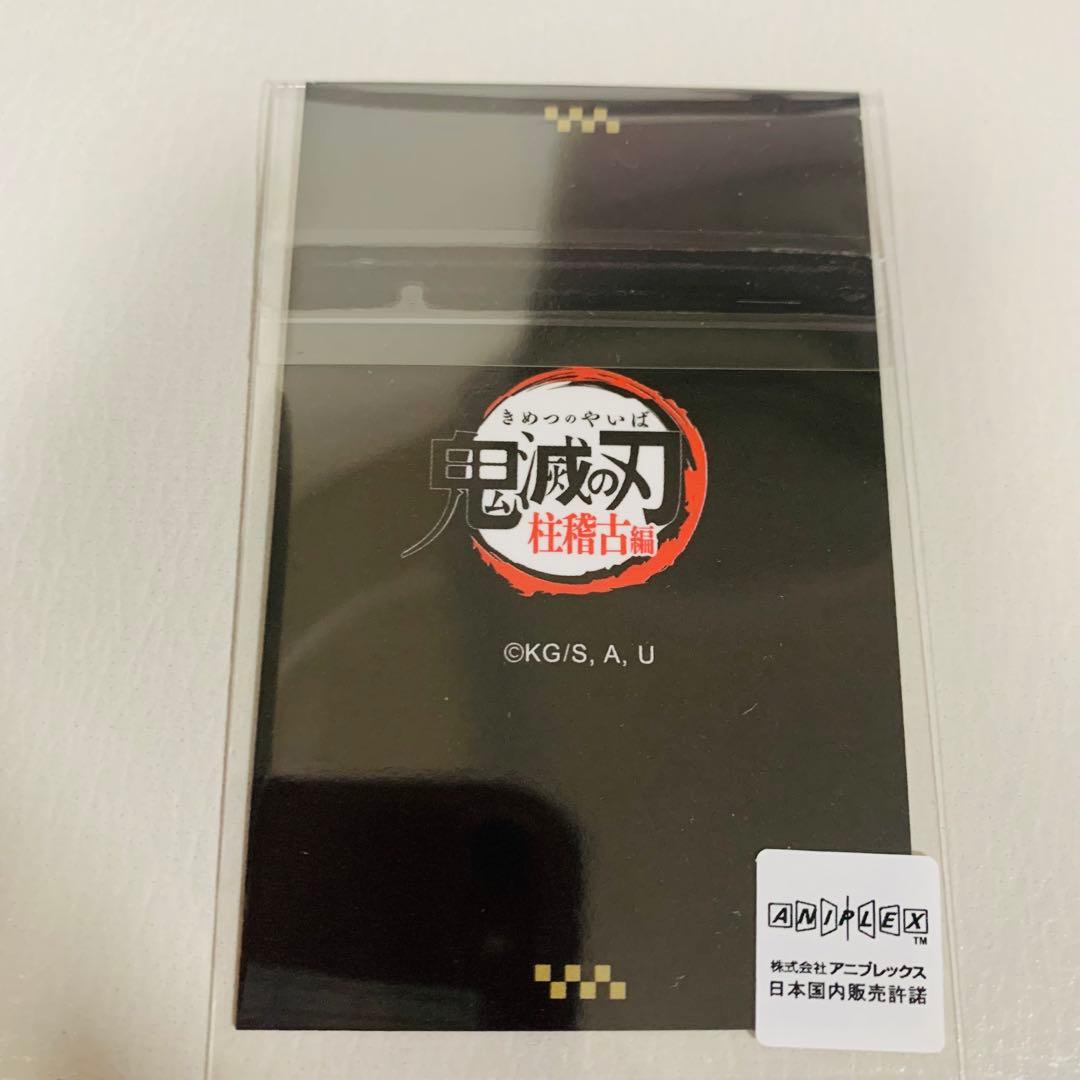 鬼滅の刃 dining お楽しみくじ 柱稽古 チェキ風ブロマイド 冨岡義勇 幼少