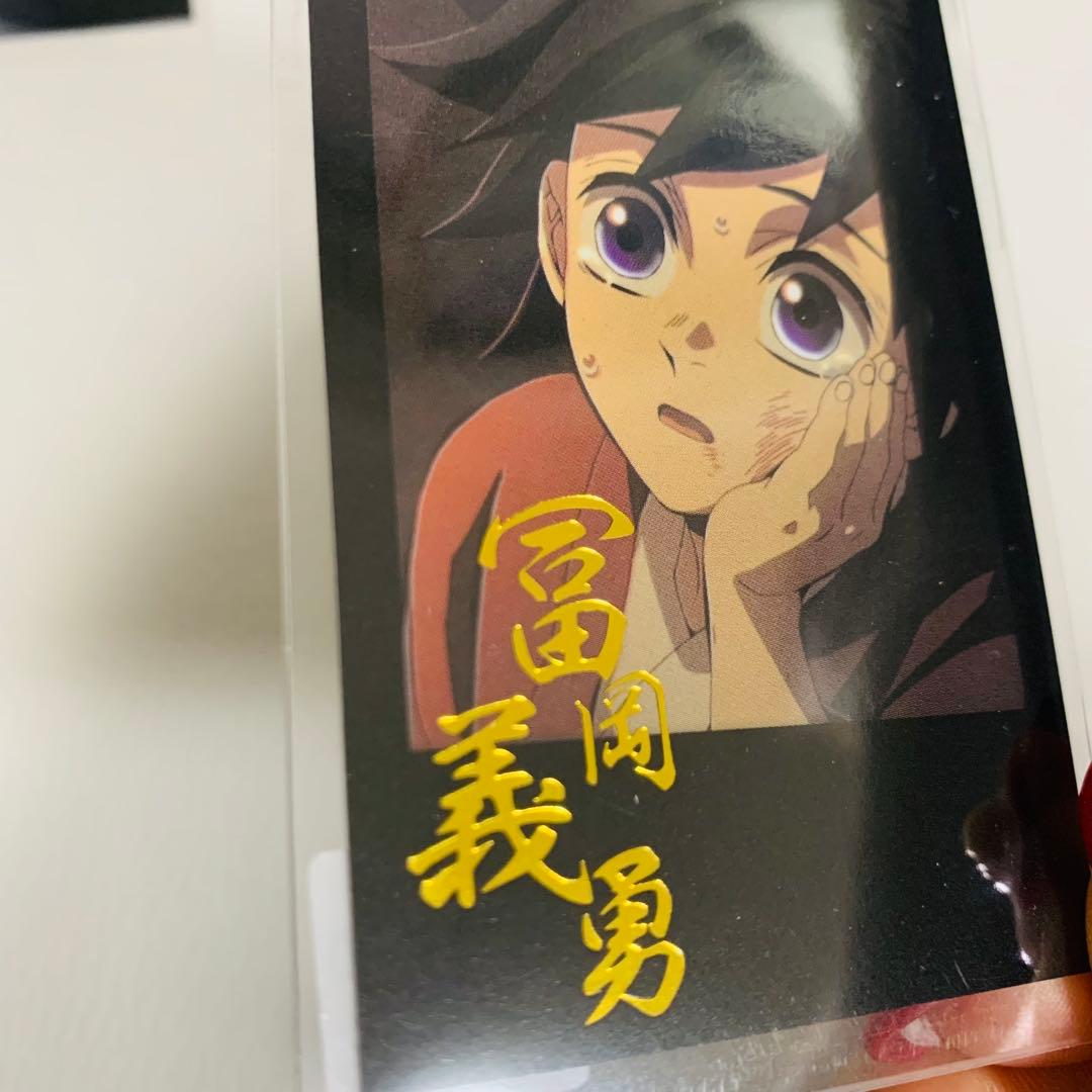 鬼滅の刃 dining お楽しみくじ 柱稽古 チェキ風ブロマイド 冨岡義勇 幼少