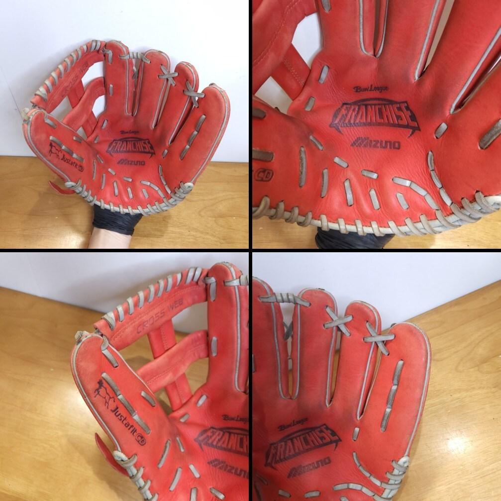 ミズノ フランチャイズ 限定品 小型フィットモデル 内野用 軟式グローブ