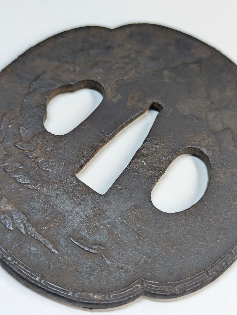 長州鍔　鍔　友之　蓬萊山　山水　崑崙山　骨董　武具　刀装具　蓬莱山