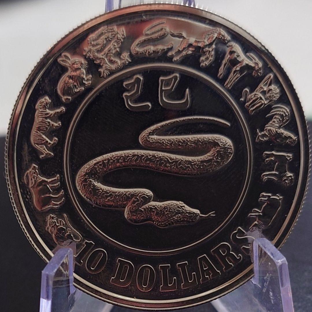 1989年 シンガポール銀貨 10ドル 干支記念銀貨SV925 大型プルーフ銀貨