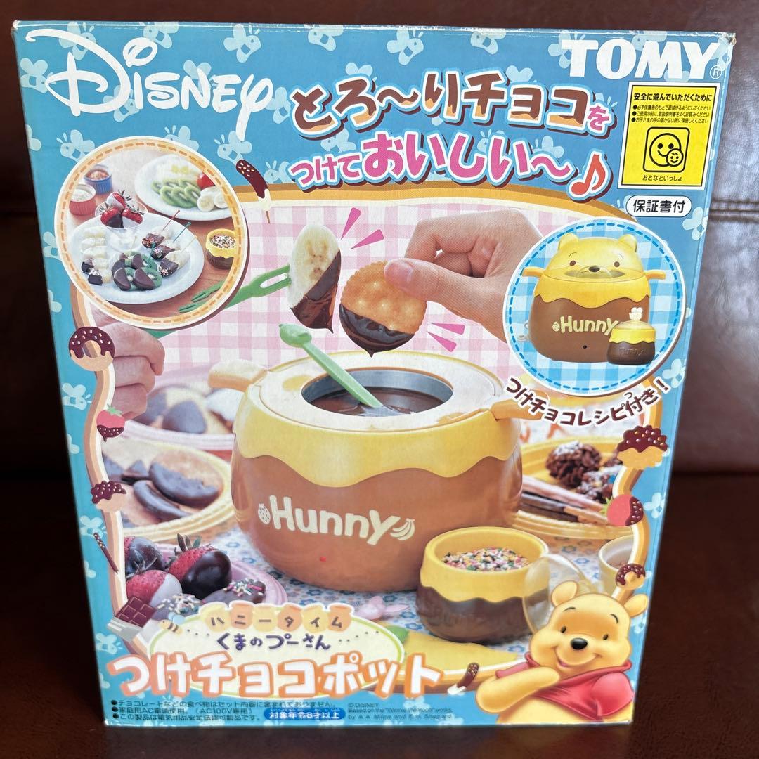 くまのプーさん チョコフォンデュクッキングトイ／グッズetc