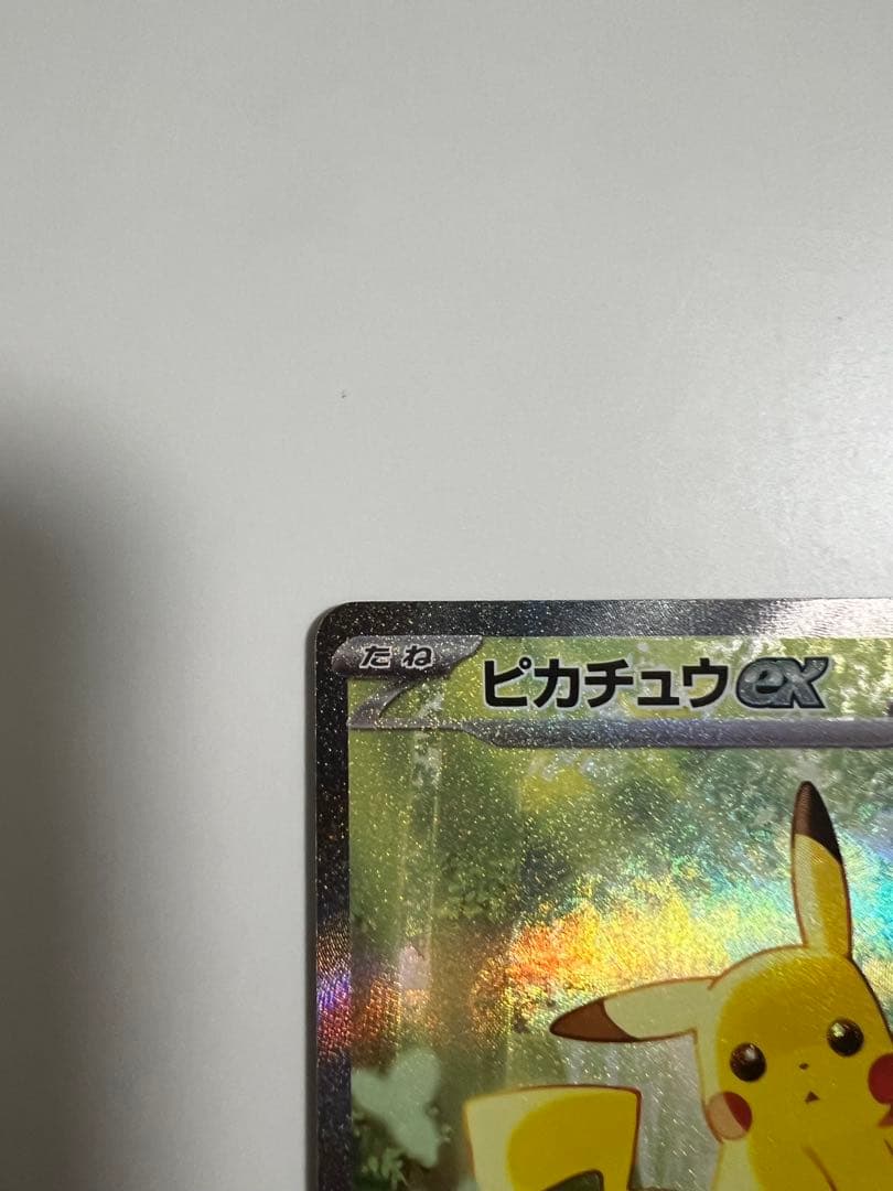 ピカチュウex スタートデッキ100 No.25 バトルコレクション sar