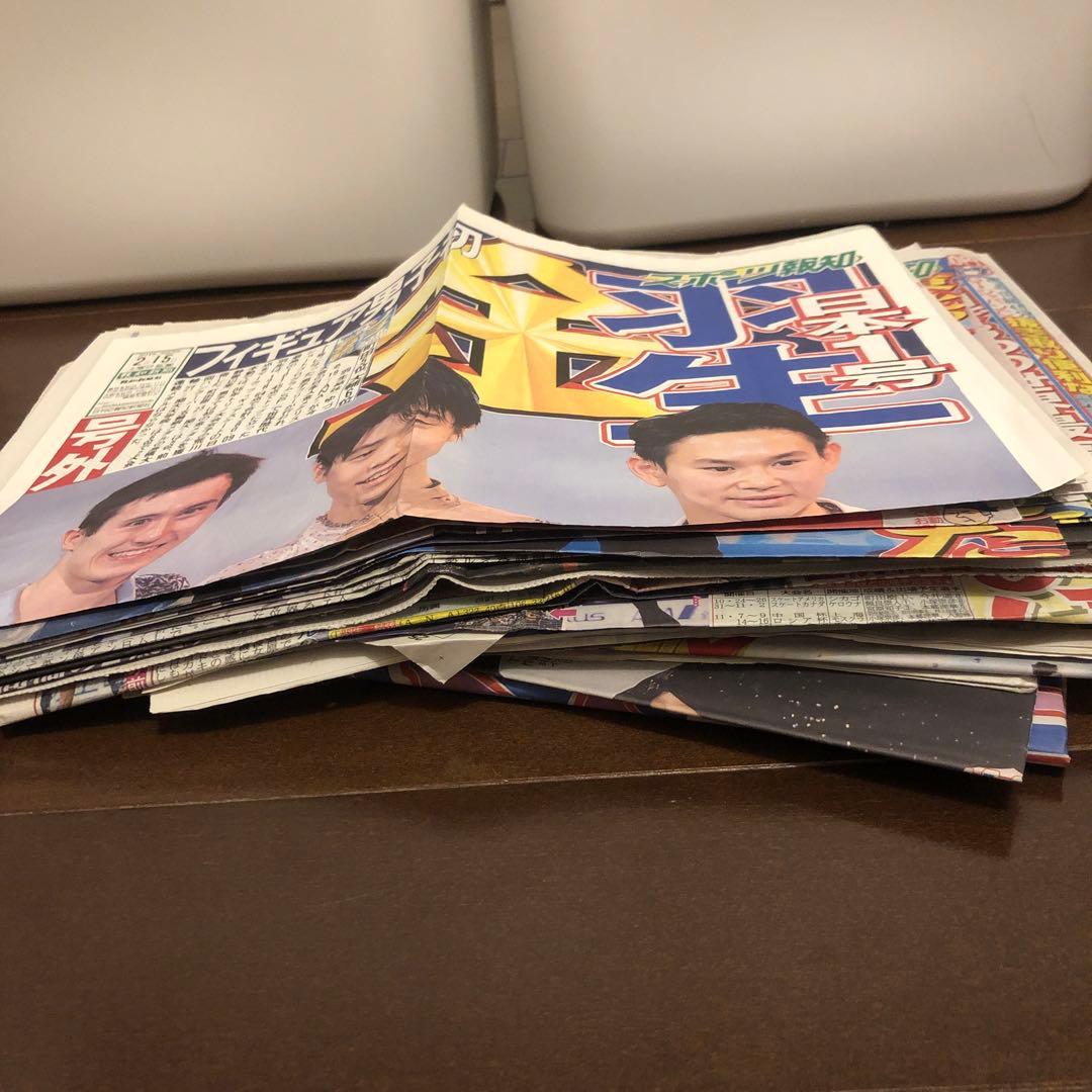 値下げ！【約100枚】羽生結弦　新聞記事　まとめ売り　(ソチ五輪金〜プロローグ)