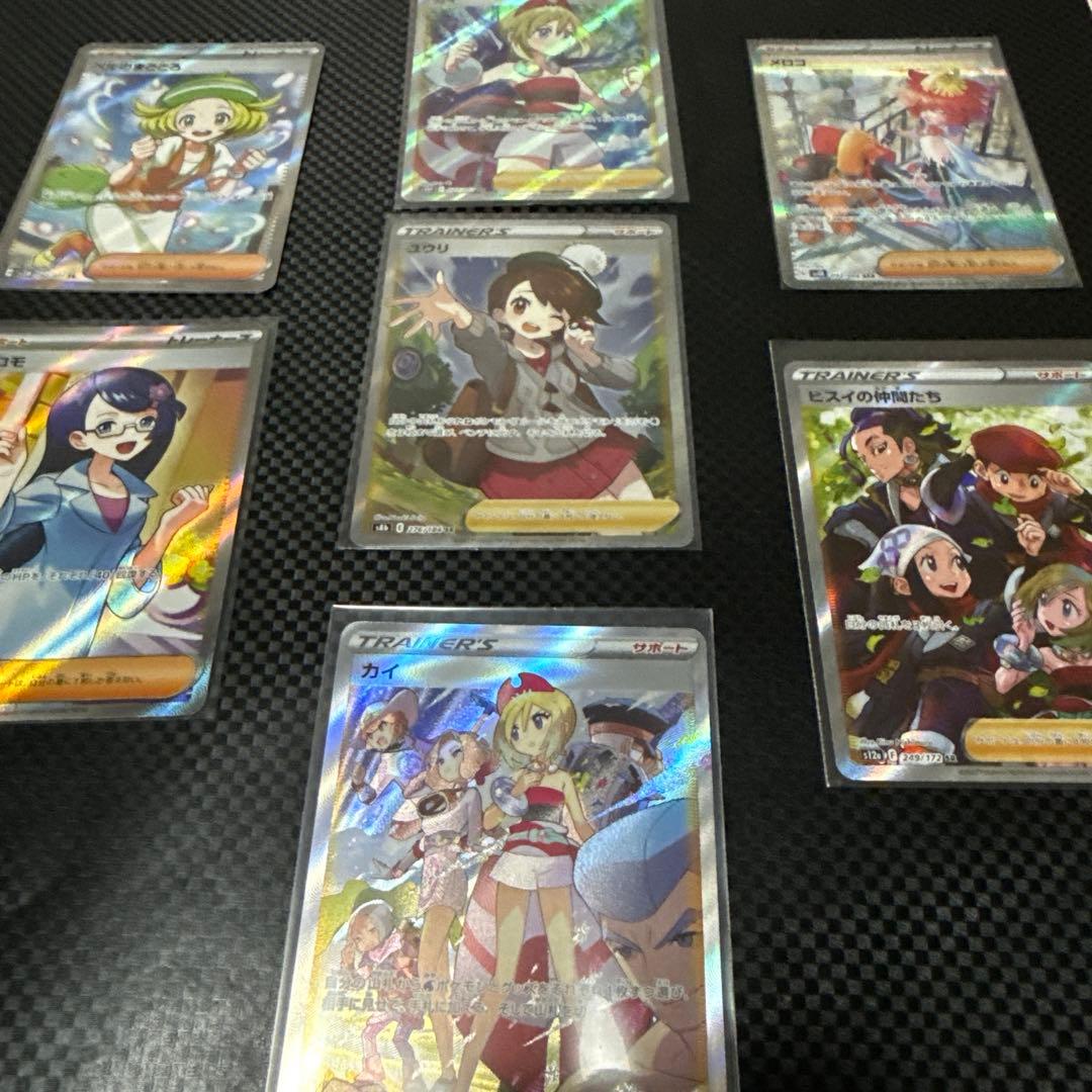 ポケモンカード トレーナまとめ