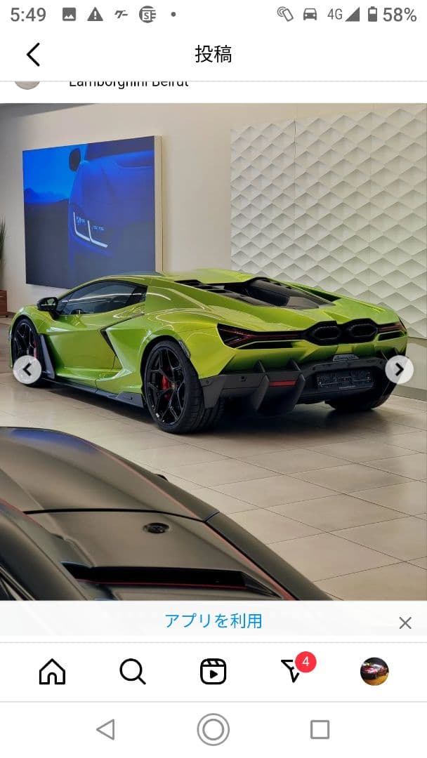 Lamborghini Revuelto グリーン ミニカー