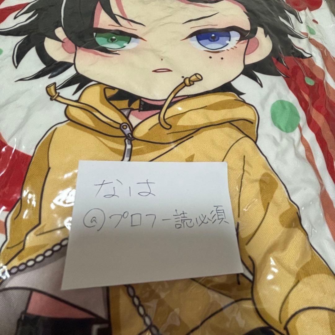 ヒプノシスマイク ヒプマイ 山田三郎 マツキヨココカラ クッション Aコース