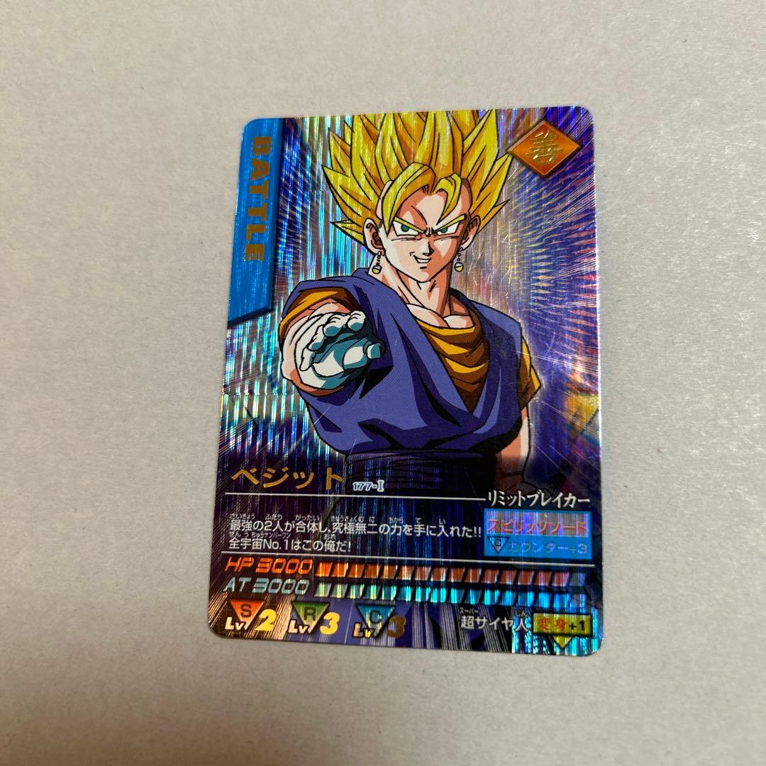 ドラゴンボールZ データカードダス『ベジット 爆レア』