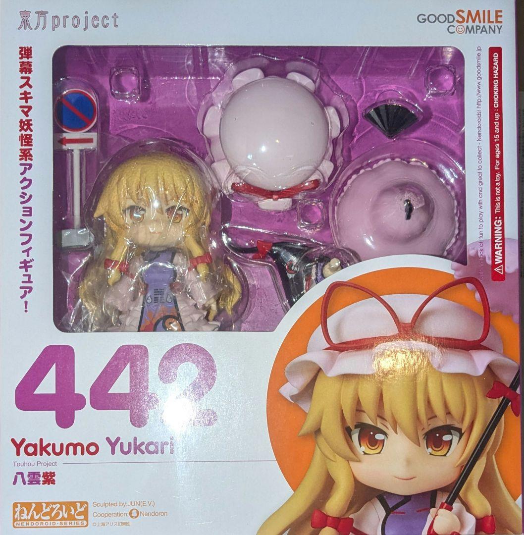 ねんどろいど　八雲紫