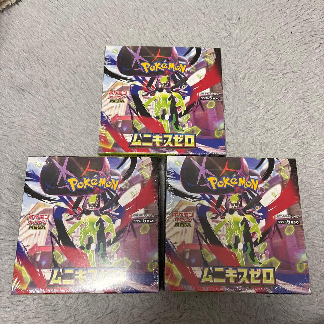 【新品未開封】ポケモンカード ムニキスゼロ 3BOX シュリンク付き