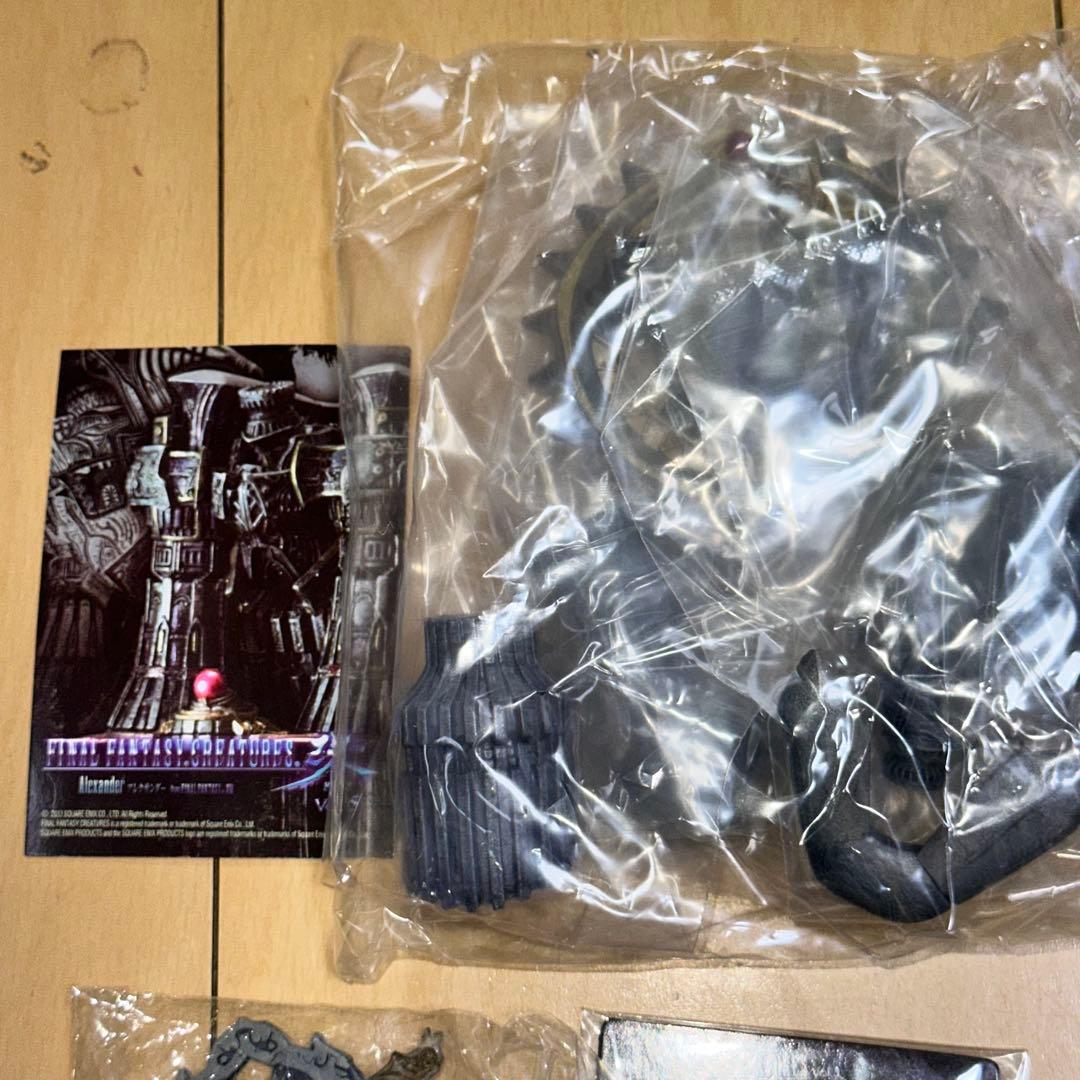 [G12121]ファイナルファンタジー　クリーチャーズ　シーモア　ダイヤウェポン