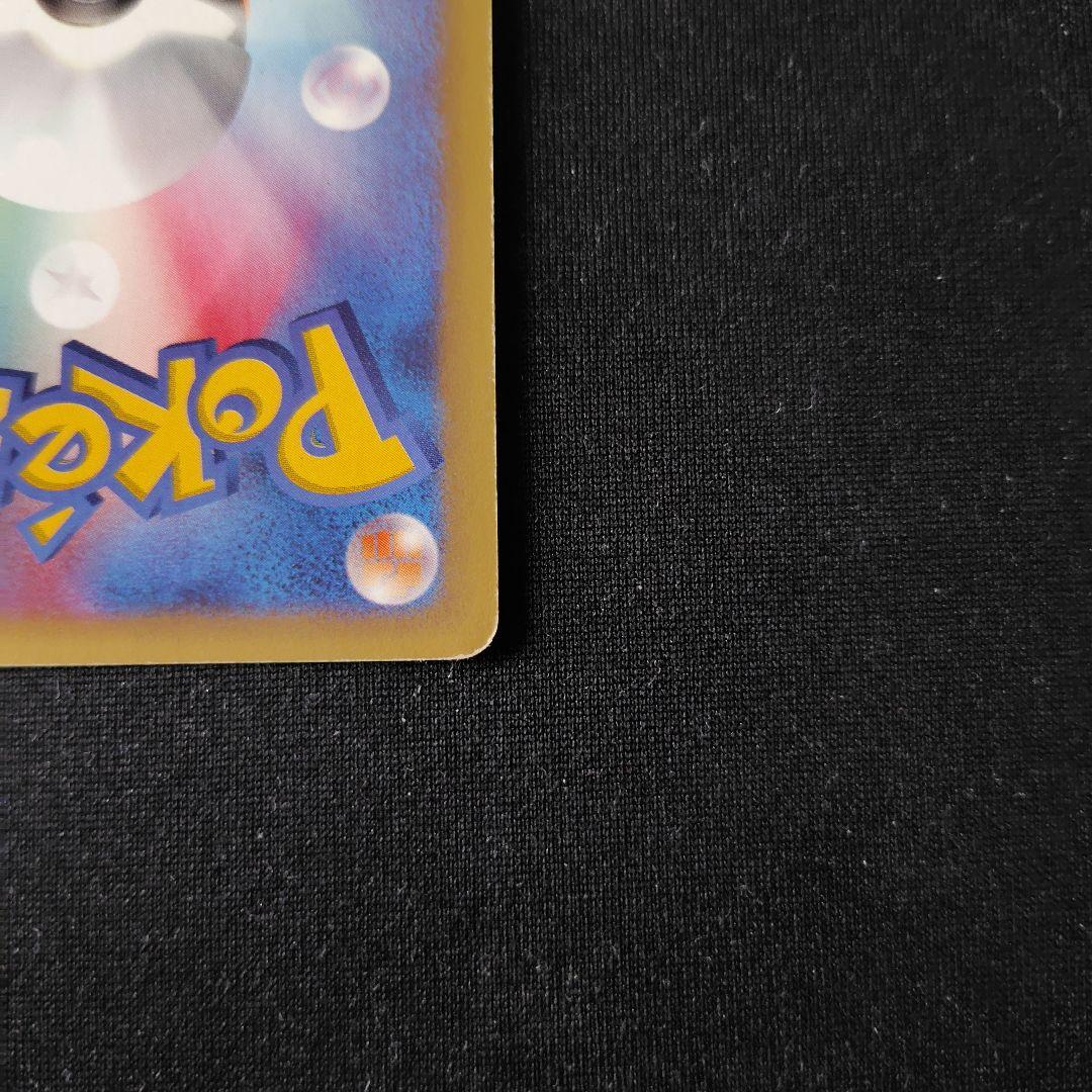 ポケカ ルギア クリスタルタイプ eカード 1枚 1ed 090 087