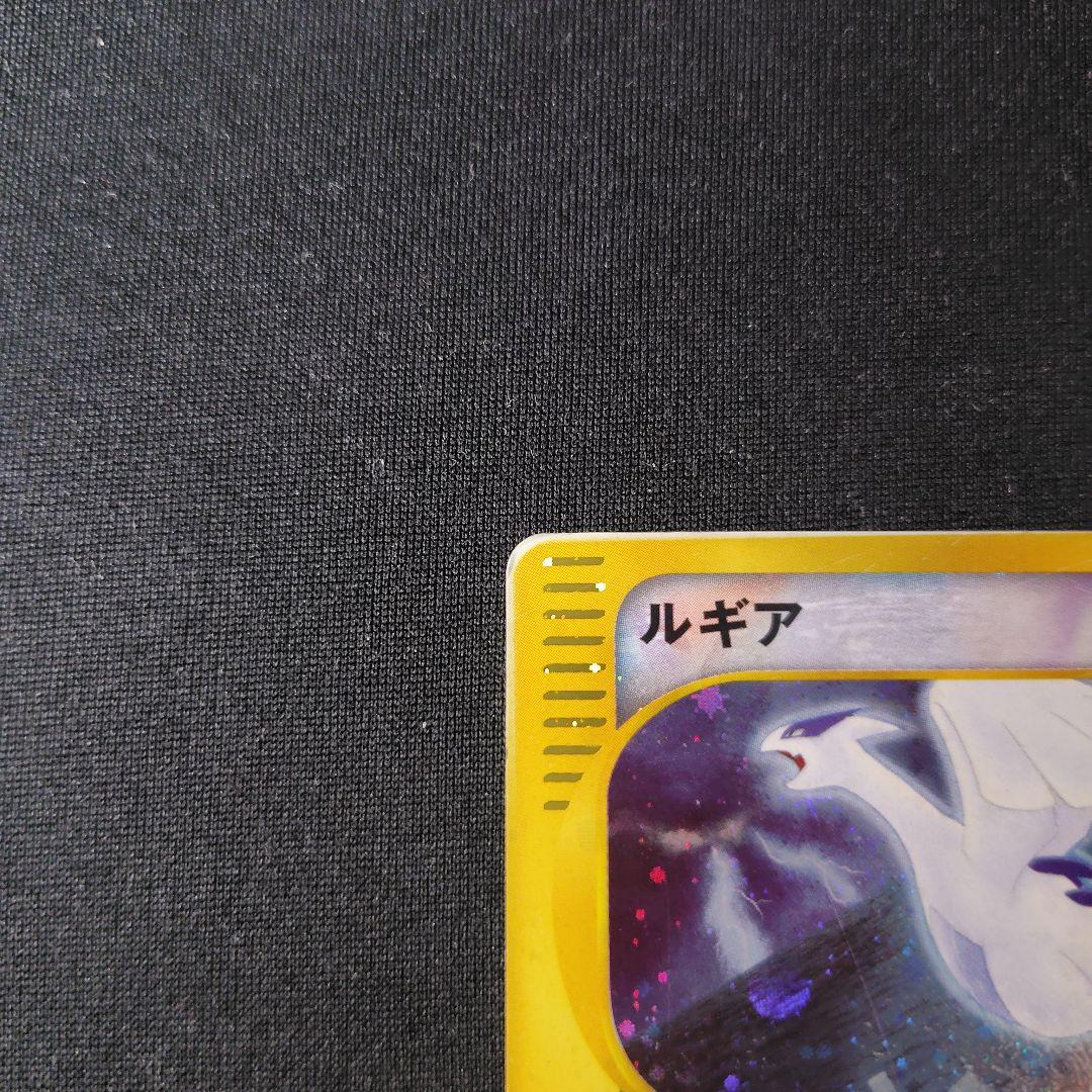 ポケカ ルギア クリスタルタイプ eカード 1枚 1ed 090 087