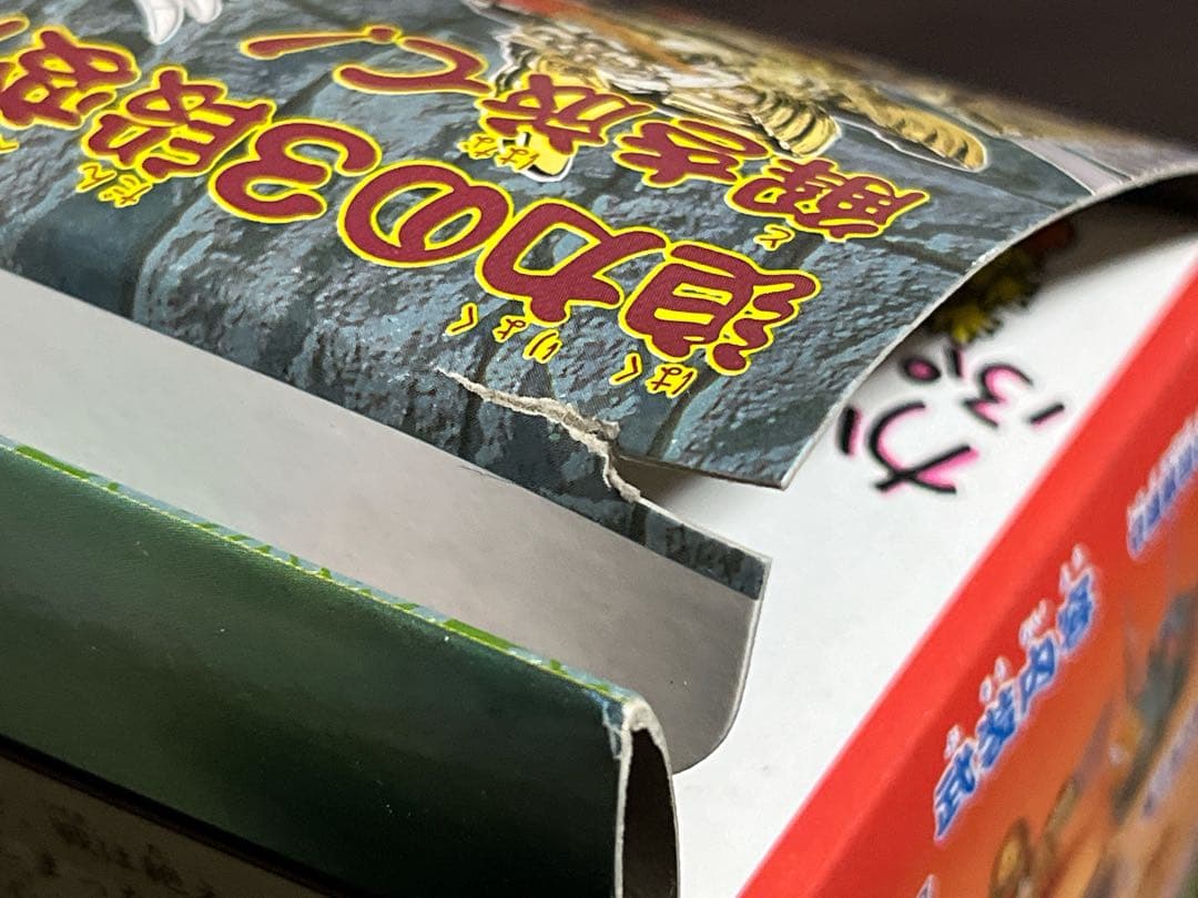 【最終値下げ】元祖SDガンダム　SD戦国伝 百弍十番　雷帝千生神将軍