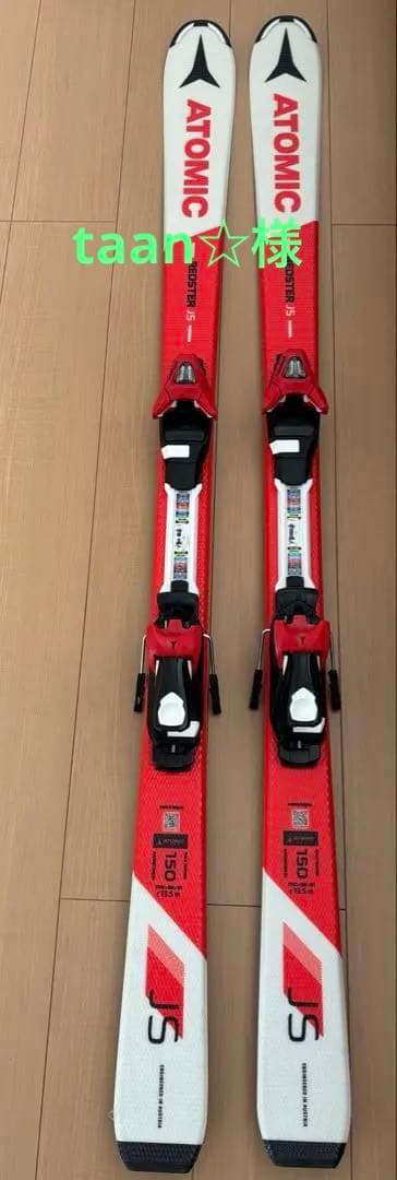 ATOMIC JS スキー 板 ホワイト/レッド
