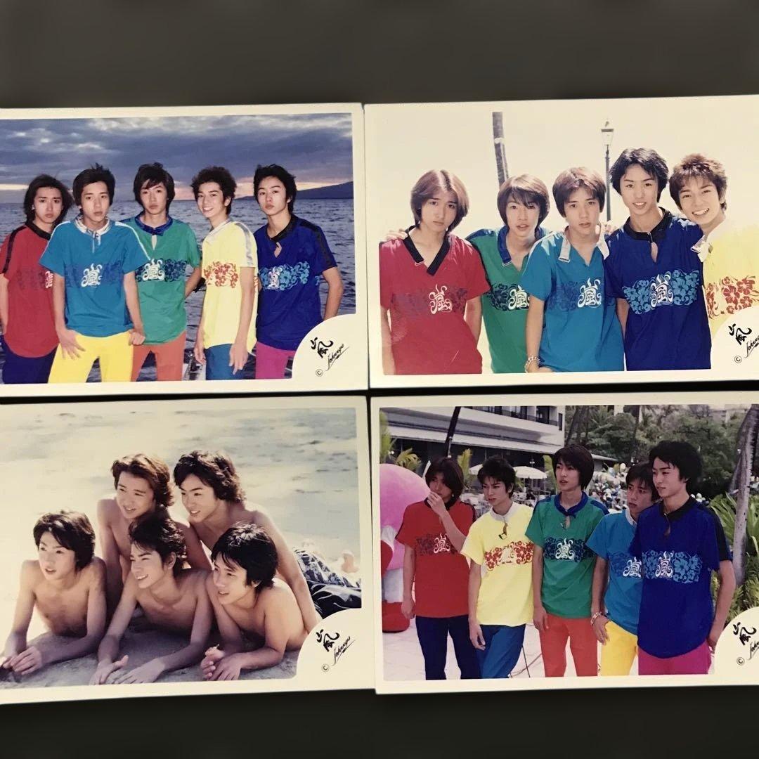 専用❤️嵐ロゴ公式写真　ハワイデビュー　4枚セット