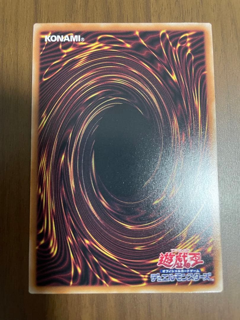 青眼の白龍 25th イラスト違い ブルーアイズホワイトドラゴン