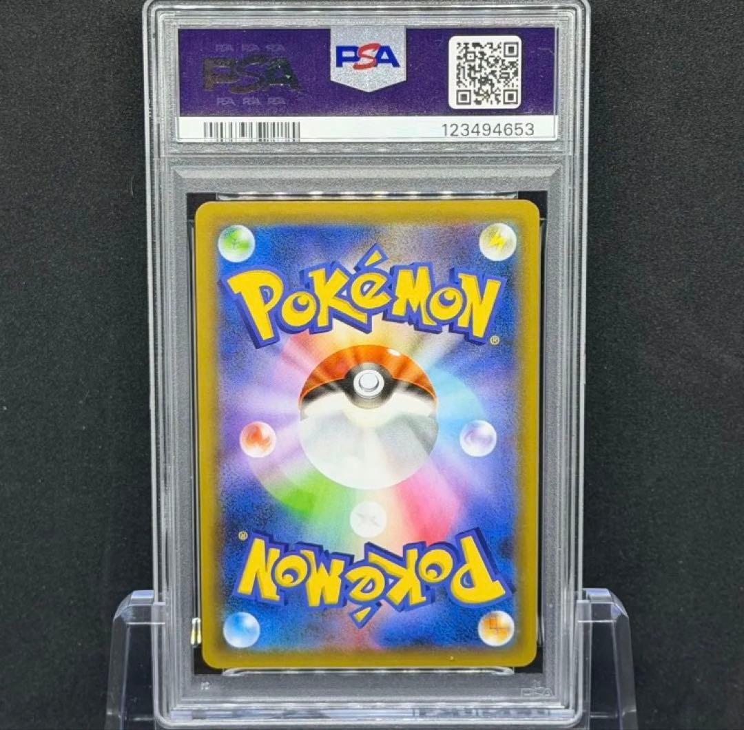 PSA10 おたんじょうびピカチュウ プロモ のピカチュウ　25th