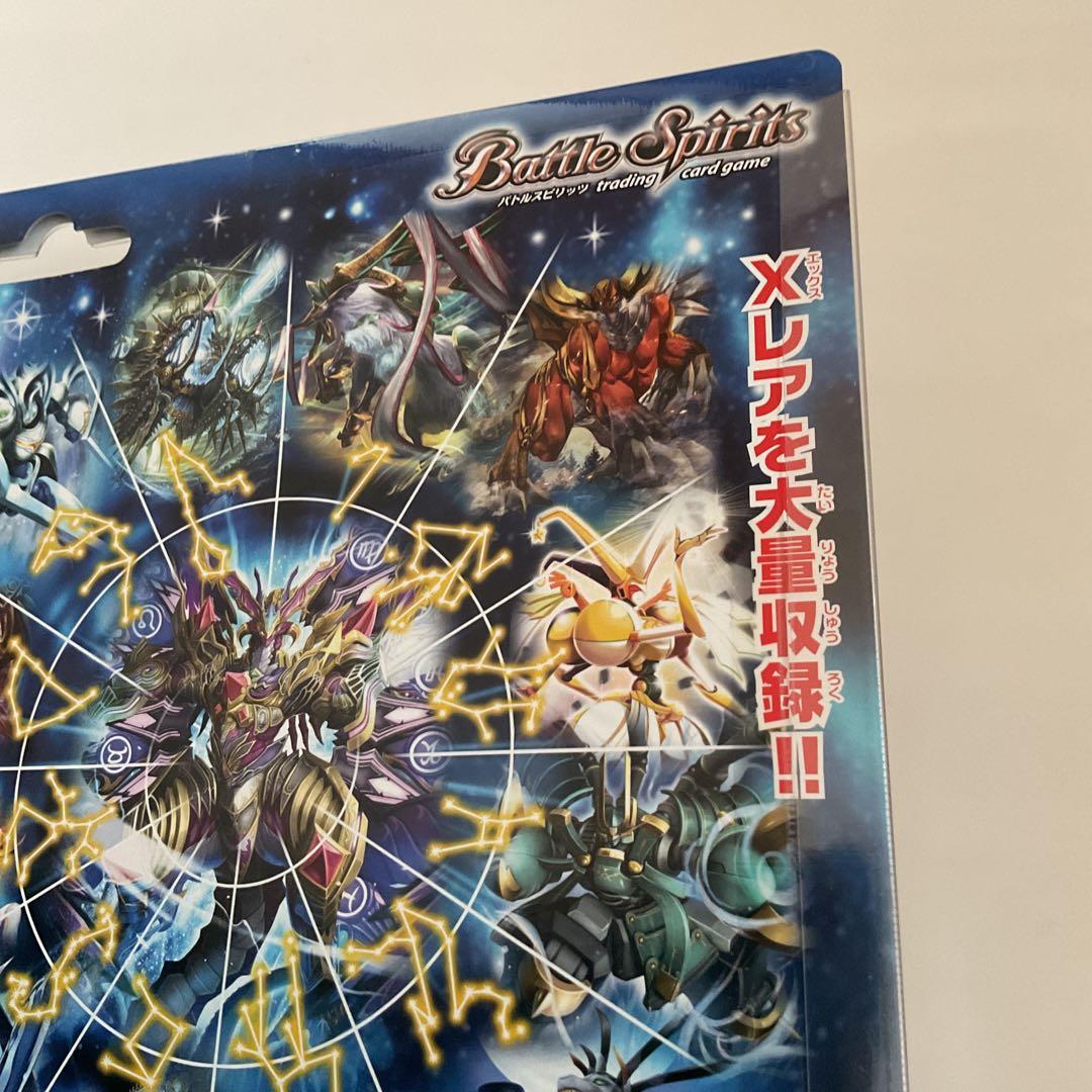 バトルスピリッツ　スペシャルデッキセット　12宮Xレアの輝き　新品未使用