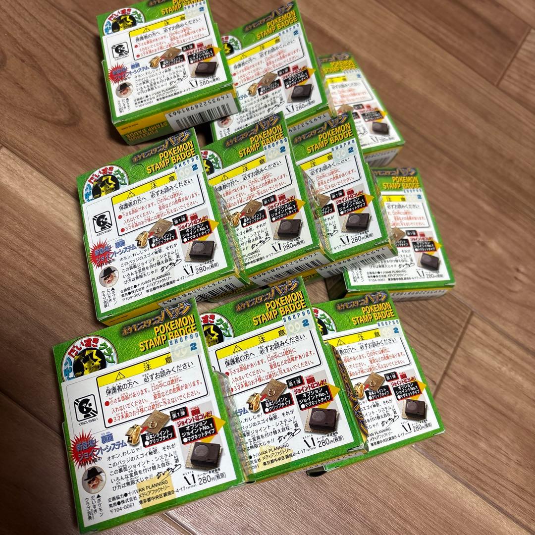 ポケモンスタンプバッジ 第1弾　10個入り（未開封）