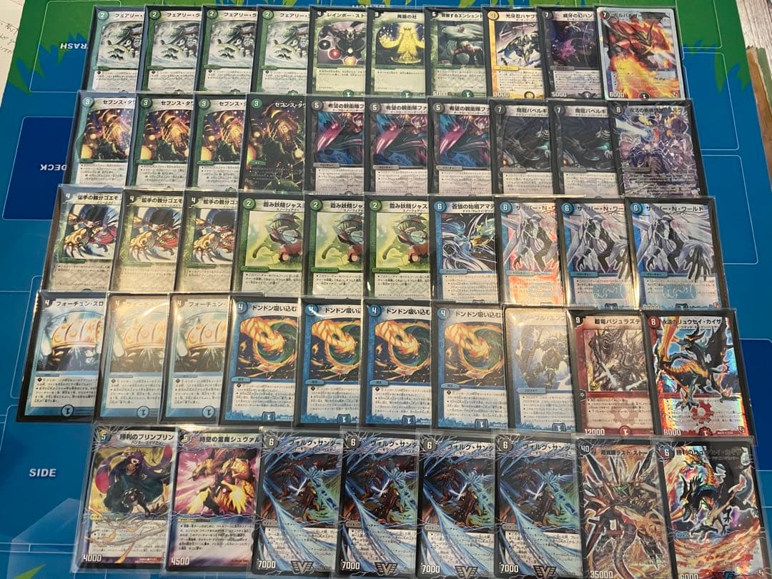 デュエルマスターズ　ゲートボール　E2環境