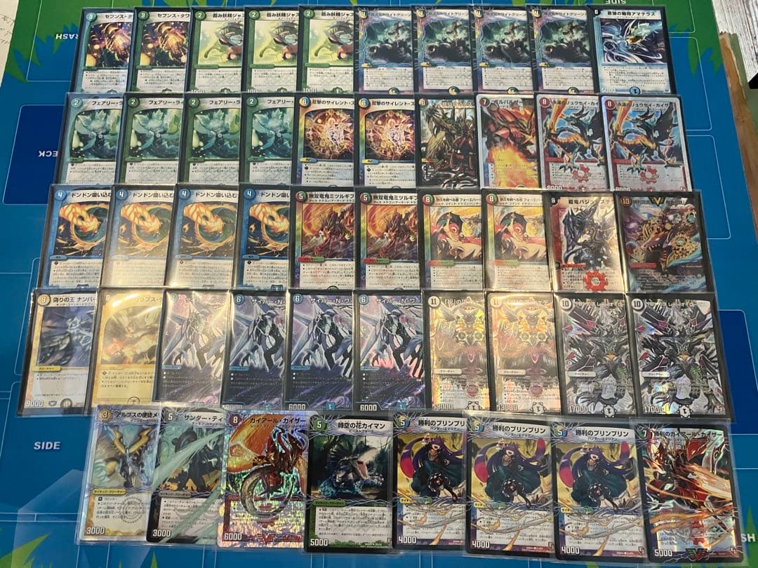 デュエルマスターズ　ゲートボール　E2環境