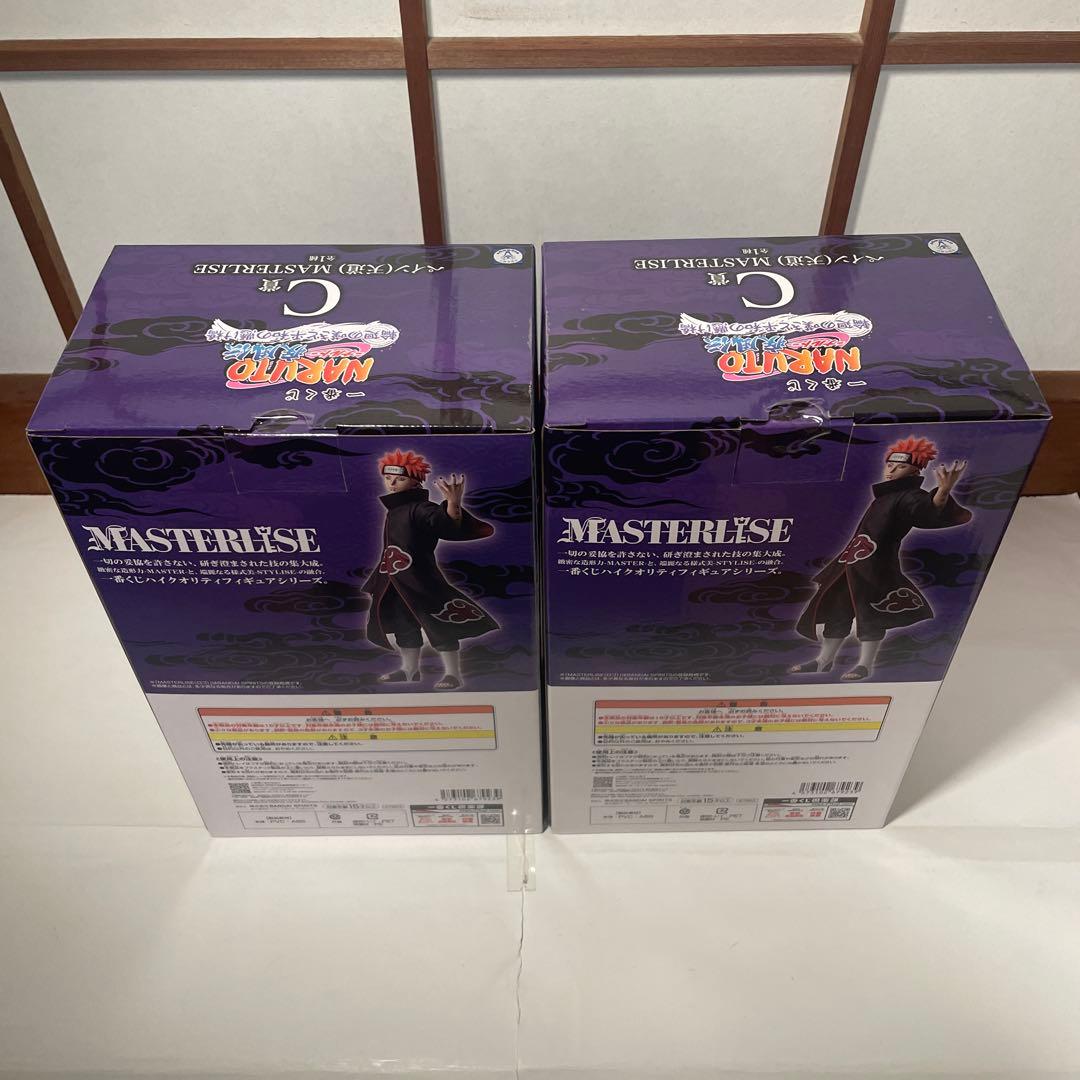 一番くじ　ナルト　C賞　ペイン（天道）　2個セット　G賞（未開封）2個付き