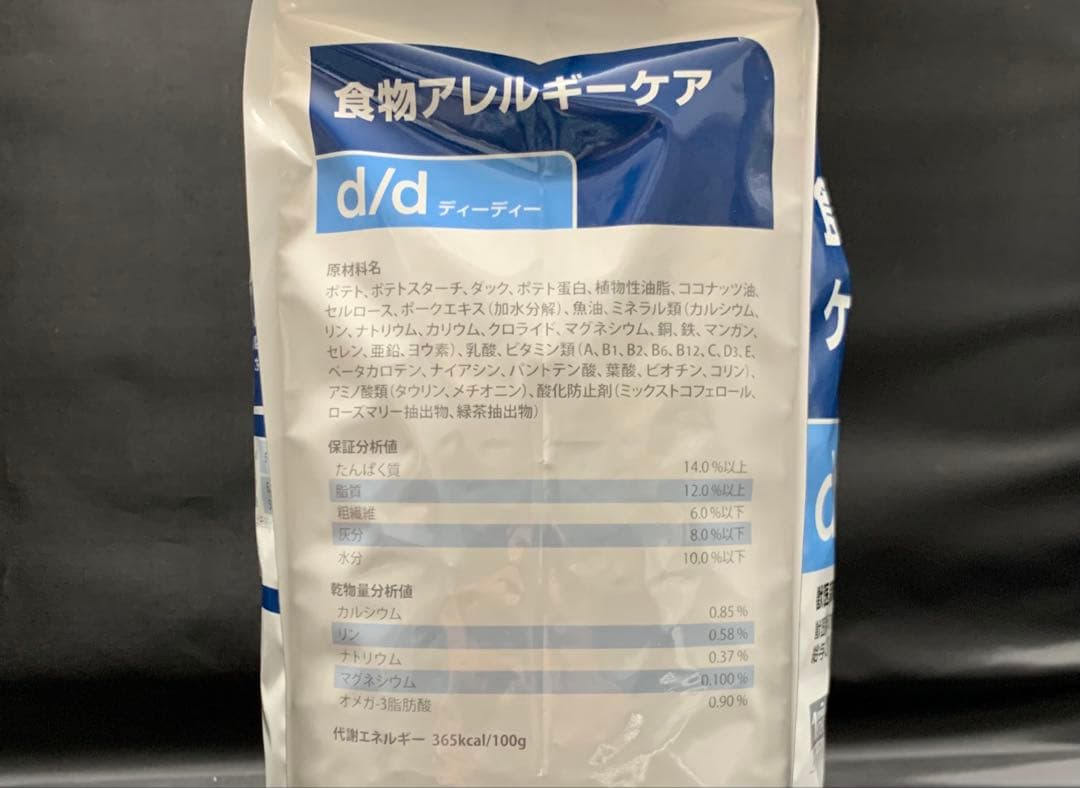 Hills ヒルズ d/d 食物アレルギーケア 犬用 ダック&ポテト 3キロ2袋