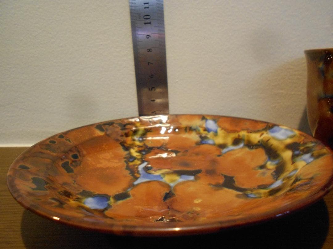 真右ェ門　遊珈琲椀　馬場 九洲夫作　　有田焼