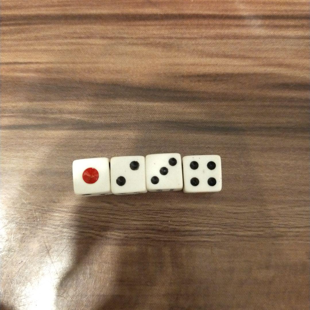 麻雀牌　ミズノ丸一製？