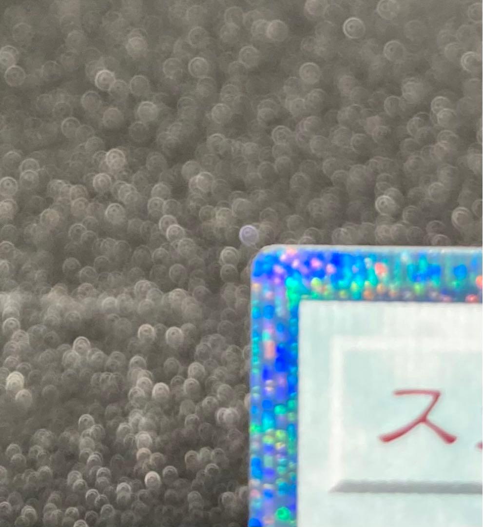 良品 スターダスト・ドラゴン 20thシークレットレア スターダストドラゴン