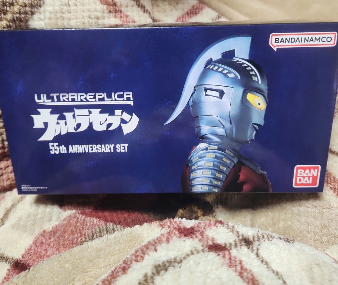ウルトラレプリカ ウルトラセブン 55th SET